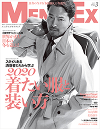 MEN'S EX３月号