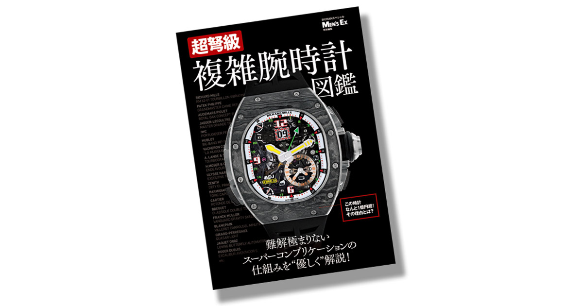 Amazon.co.jp: 【JMW TOKYO】メンズ 角型腕時計 ゴールド