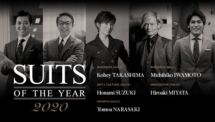 「SUITS OF THE YEAR 2020」受賞者が発表されました！