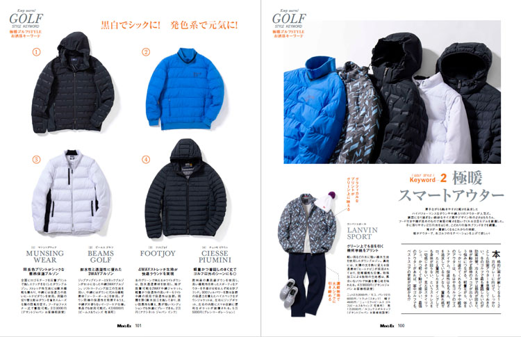 MEN'S EX2021年2・3月号