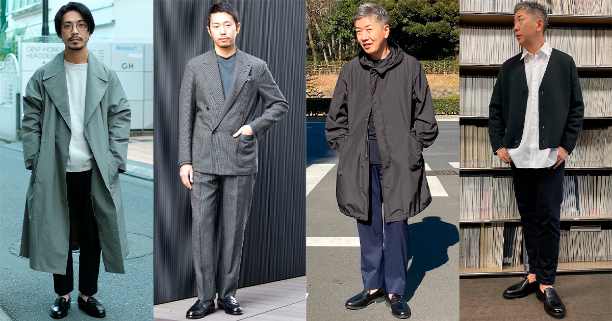 コインローファーに合わせるコーディネートをお洒落のプロ3人に聞いてみた Men S Ex Online