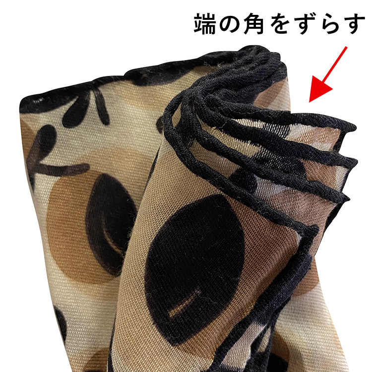 端の角をずらす