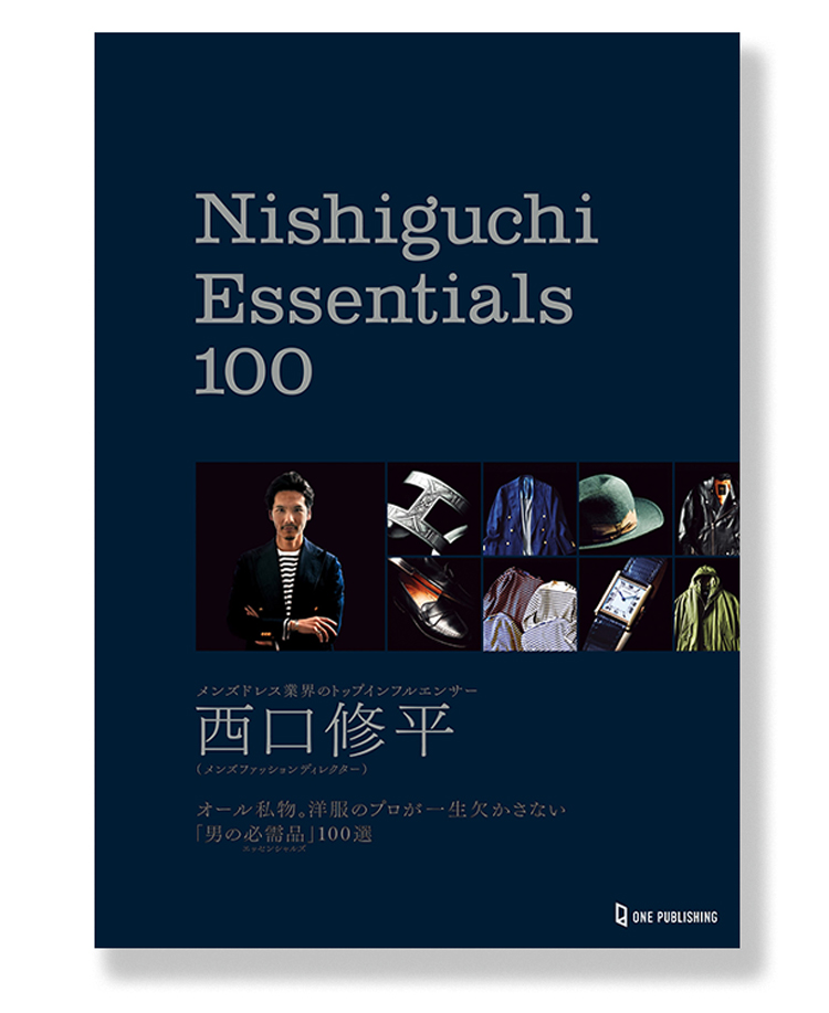 Nishiguchi Essentials 100