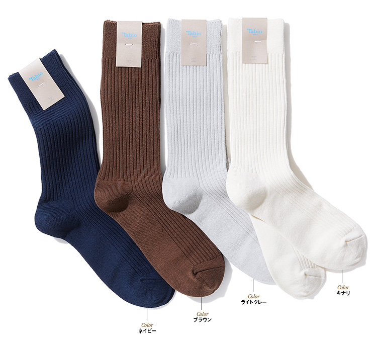 タビオの7DAYS Socks_カジュアルソックス