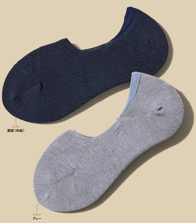 タビオの7DAYS Socks_シューズインソックス