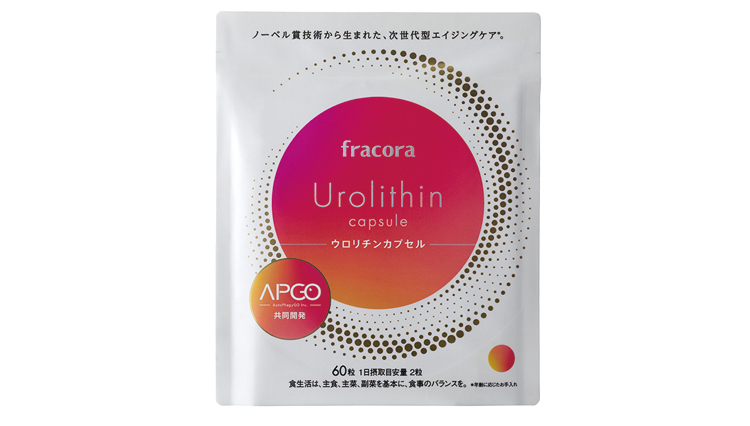 美容と健康の両方にアプローチするサプリメント「ウロリチンカプセル」発売