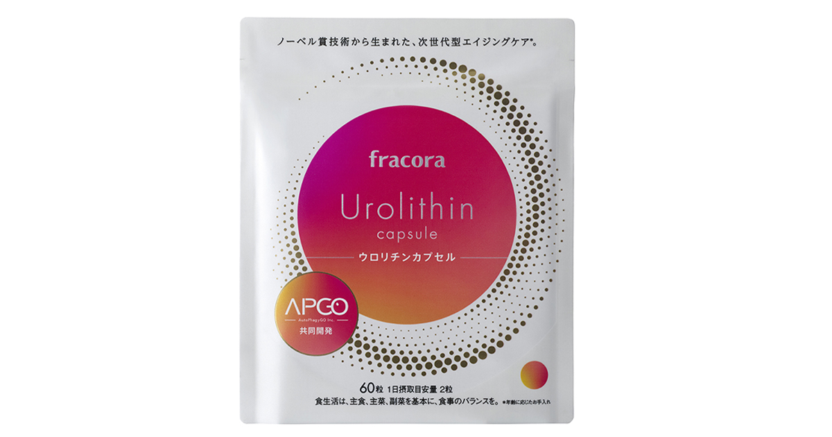 フラコラ　ウロリチンカプセル　新品　4袋 美容と健康の両方にアプローチするサプリメント「ウロリチンカプセル