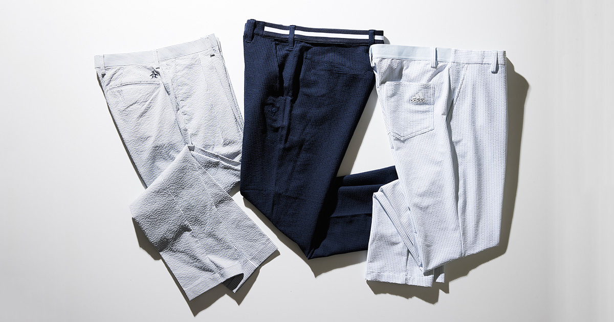 夏のゴルフは「シアサッカーパンツ」でお洒落に涼しくラウンドできる