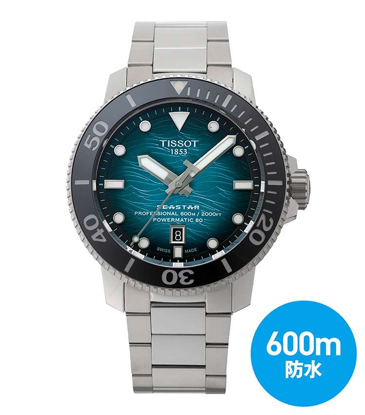 TISSOT（ティソ）_ティソ シースター 2000 プロフェッショナル_600m防水