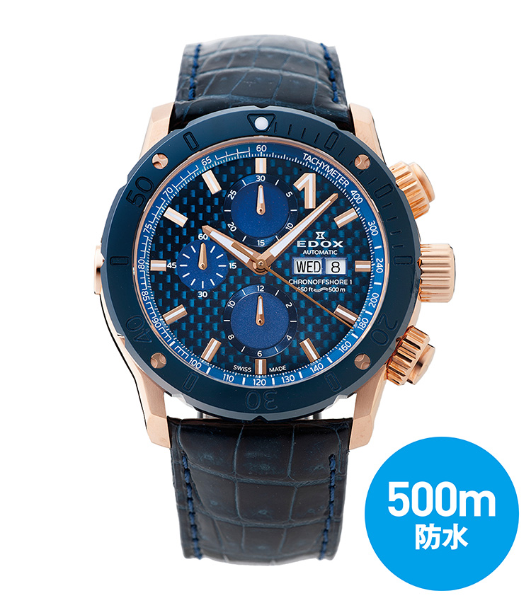 EDOX（エドックス）_クロノオフショア1 クロノグラフ オートマティック_500m防水