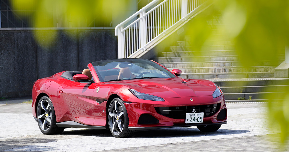 初めてのフェラーリ」はどれを選ぶべき？ ローマとポルトフィーノMを