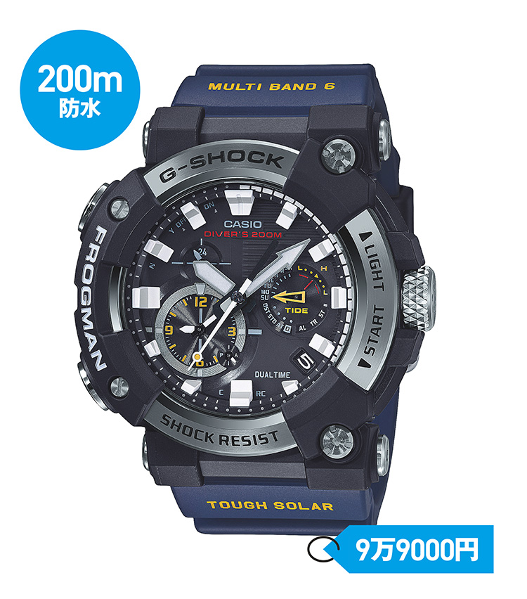 「アンダー10万円」ダイバーズ_カシオ　G-SHOCK GWF-A1000-1A2JF