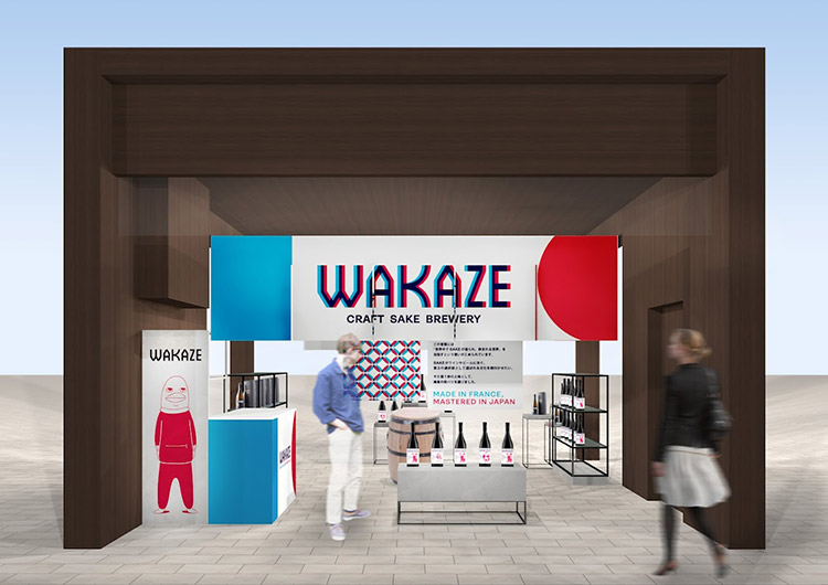 日本酒メーカー「WAKAZE」