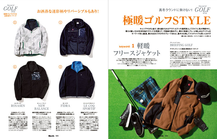 MEN'S EX2022年2月号