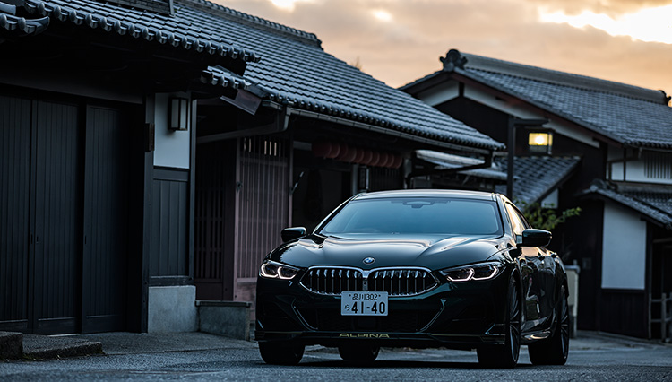 今、乗るべき！ エグゼクティブな1 台「BMW アルピナ B8 グランクーペ」