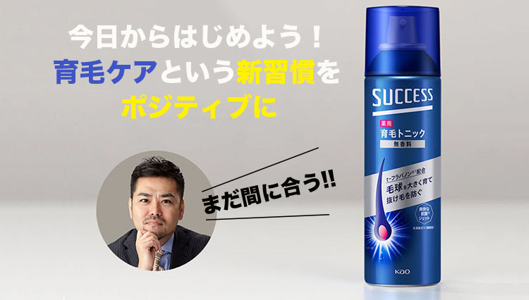 更なる成長を目指すエグゼクティブの新習慣とは？