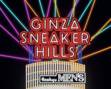 GINZA SNEAKER HILLS