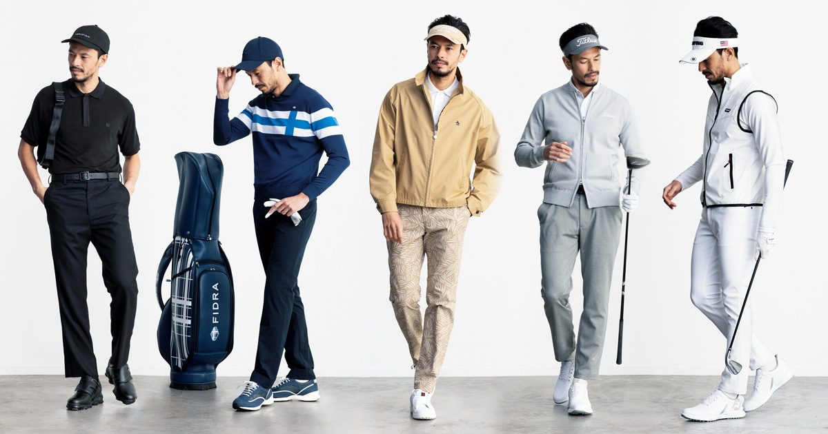 5色で考えたゴルフの「全身ワントーンコーデ」、あなたは何色派