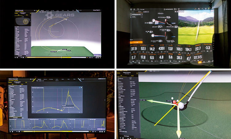 <p><strong>【STEP3】スイングの分析へ</strong></p>
<p>弾道測定器の「トラックマン4」を使い、飛距離だけでなく、打ち出しの角度やスピン量などを計測。8台のカメラを使った解析システム「ギアーズ」ではスイング中のクラブの軌道やシャフトのスピード、しなりをチェックする。さらに、4つのカメラで撮影し、インパクト時のクラブフェースの向き、軌道、角度などを分析する「GCクワッド」も導入。</p>
