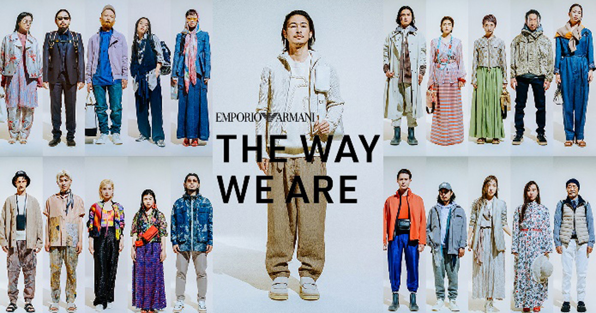 着る人の個性を尊重したエンポリオ アルマーニの特設サイトが公開中