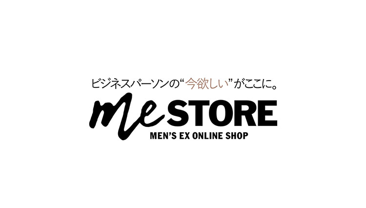 meSTORE