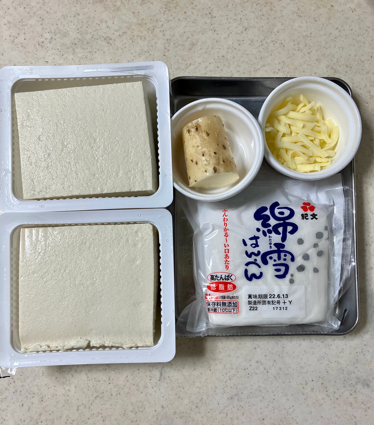 <p>1. 材料を準備する。</p>
