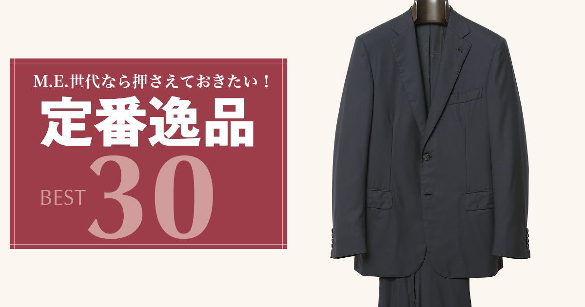 Men's Brioni Suits - up to −63% | Stylight