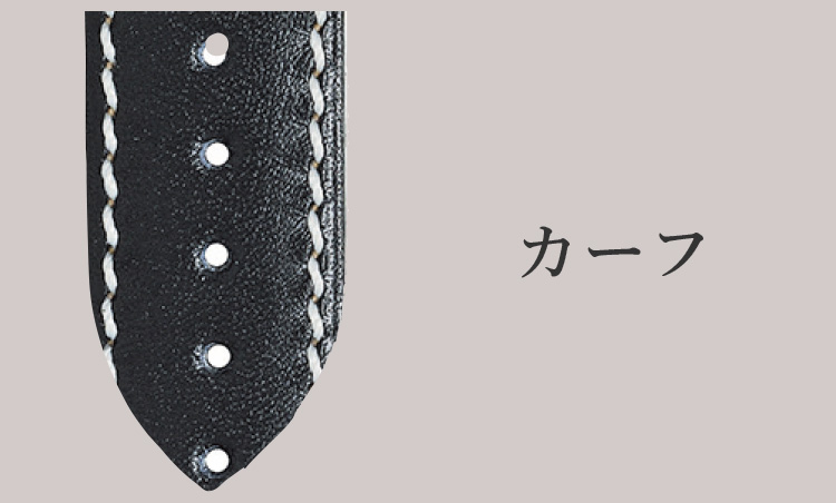 <p><strong>カーフ</strong><br />
牛革の中でも生後6か月程度の仔牛の革。繊維構造が細かくしなやかで、キズも少ない。</p>
