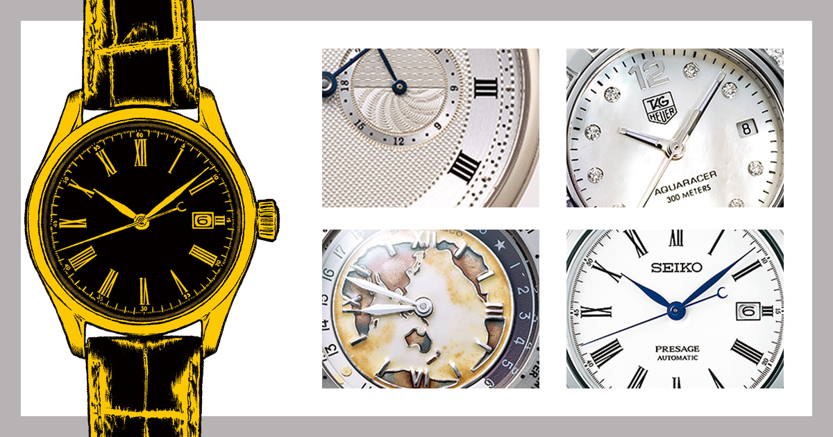 ★腕時計・部品・文字盤＜時計屋さんの片付け＞ROLEX★ジャンク★ 腕時計の用語解説 - 【公式サイト】スイートロード 時計の販売・修理