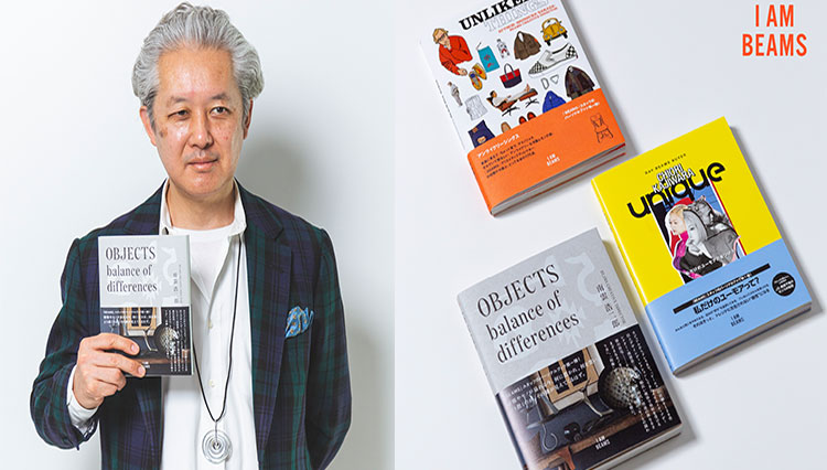 南雲浩二郎さんが体現する、世の中に必要な”多様性”という感覚。『OBJECTS balance of differences』本日発売！