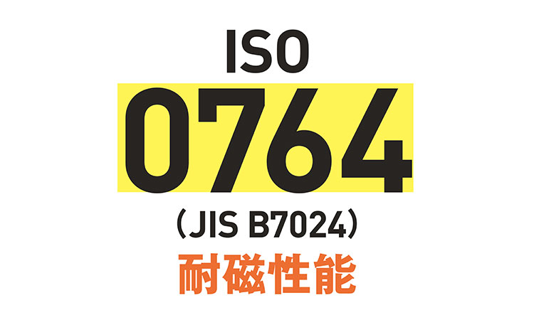 ISO764