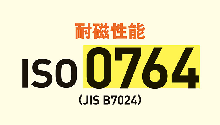 磁界に耐えられる時計の証「ISO764」とは？【１分で学ぶ機械式時計講座】