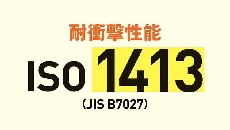 時計を1mの高さから硬い木の上に落下させて…「ISO1413」の意味は？【１分で学ぶ機械式時計講座】