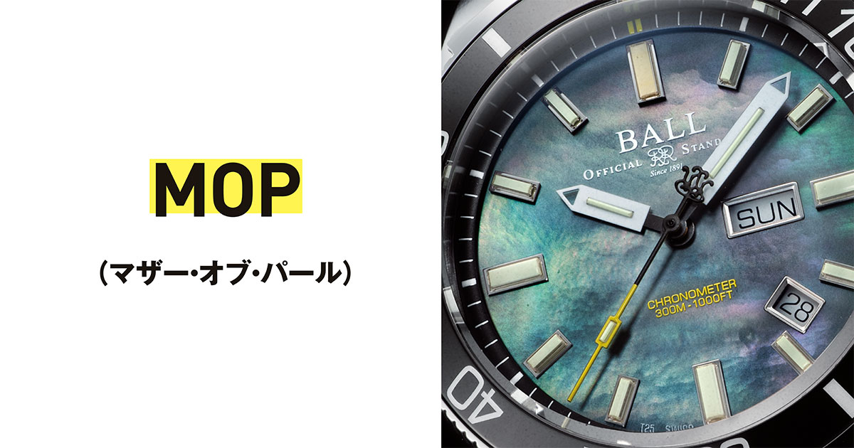 Ebel Belugar 13Pダイヤモンド、MOP文字盤-