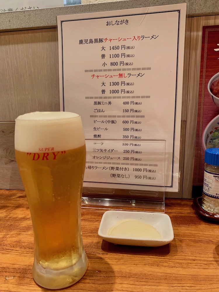 生ビール