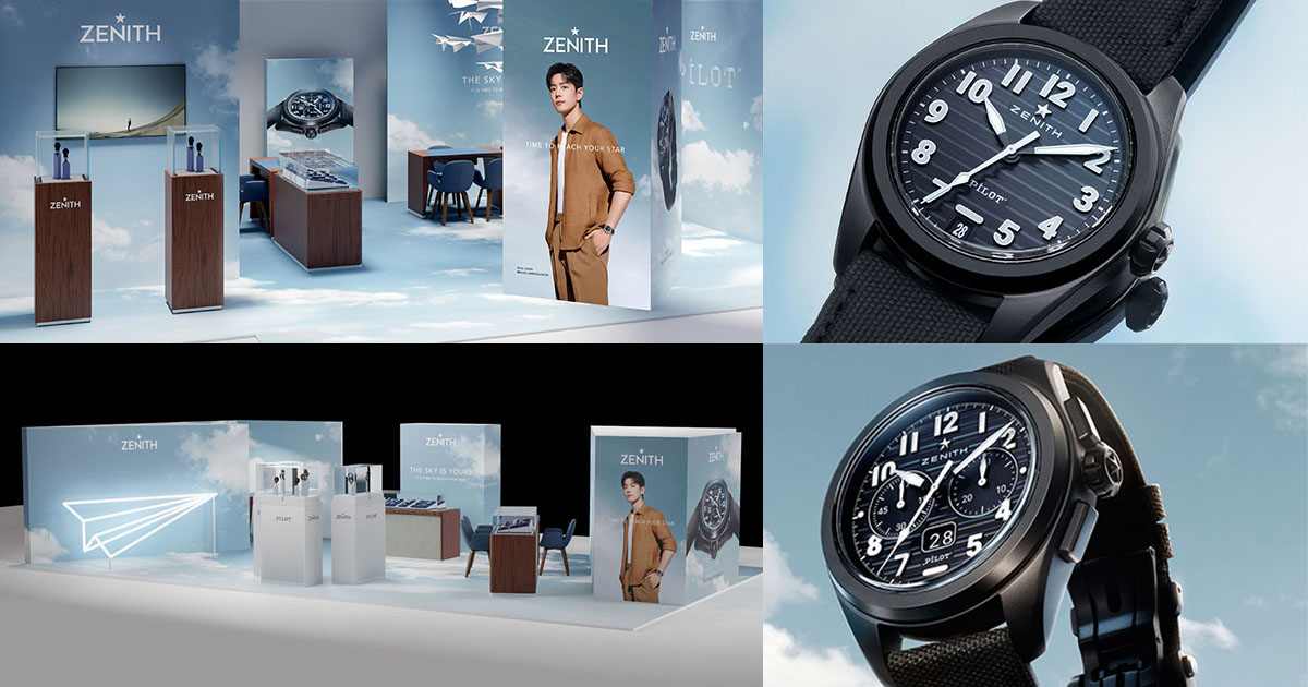 watch_20230707_zenith-