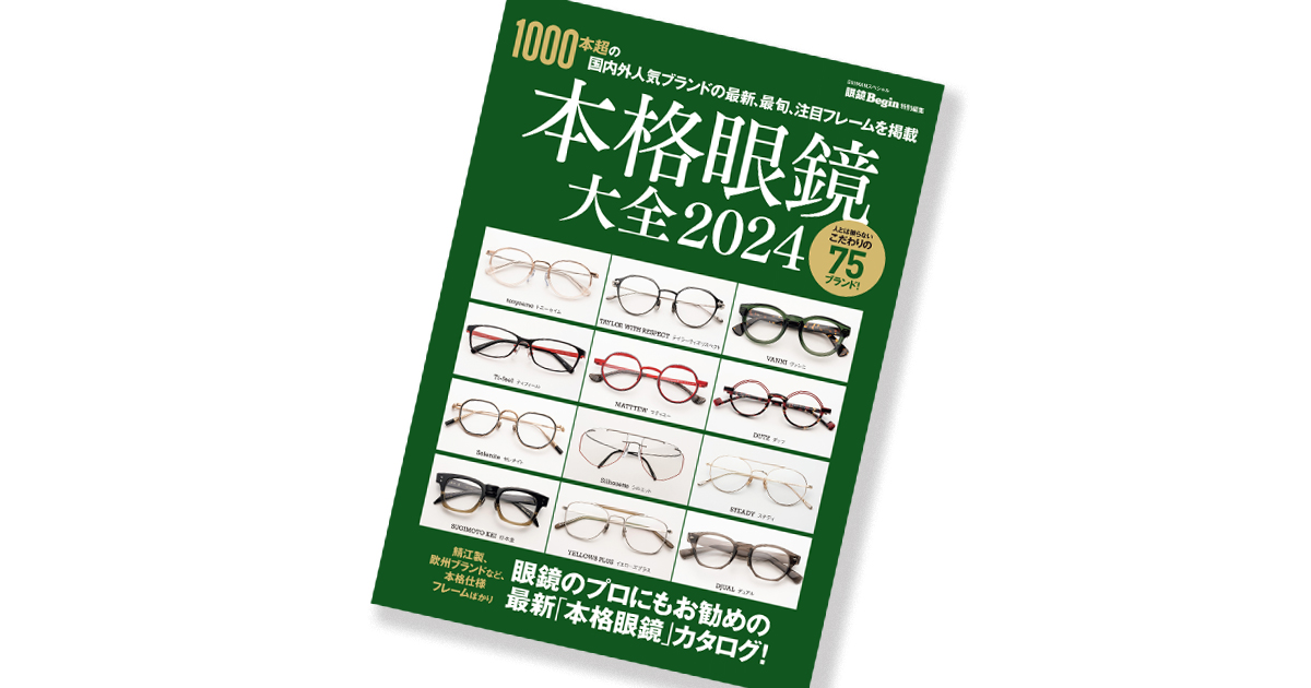 - order page - 例のシームレスメガネ様 専用 再値下げセール価格]SLENDER COMBINATION（ZJ241009-14E1