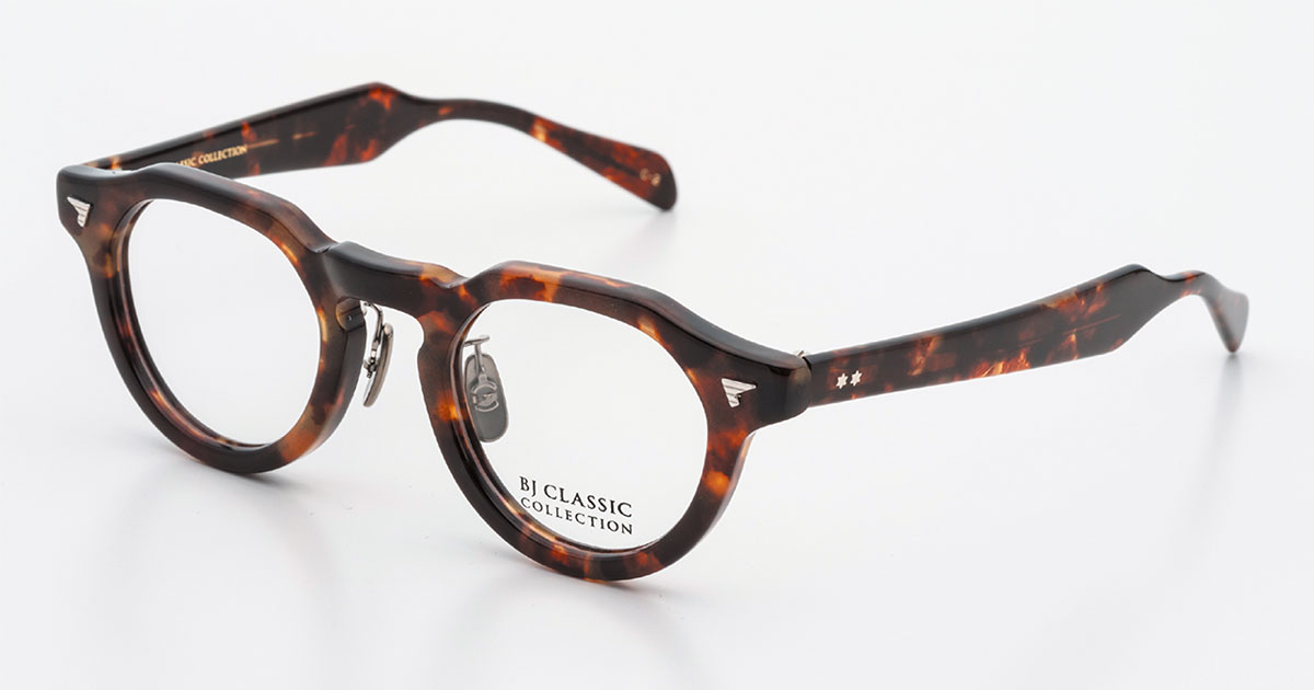 普遍的で本物志向の眼鏡を長く愛用したいなら「BJ クラシック