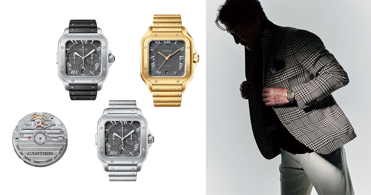 傑作時計の肖像「カルティエのサントス ドゥ カルティエ」 【前編