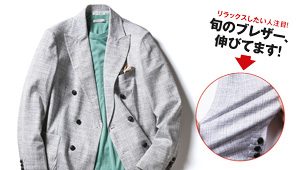 ストレッチが気持ちいい「伸（しん）ブレ」カタログ〈チルコロ〉