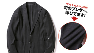 ストレッチが気持ちいい「伸（しん）ブレ」カタログ〈タリアトーレ〉