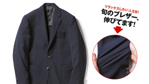 ストレッチが気持ちいい「伸（しん）ブレ」カタログ〈キャサリンハムネット〉