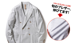 ストレッチが気持ちいい「伸（しん）ブレ」カタログ〈イレブンティ〉
