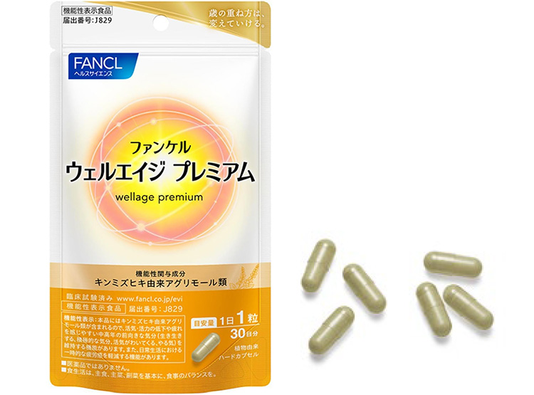 ファンケル