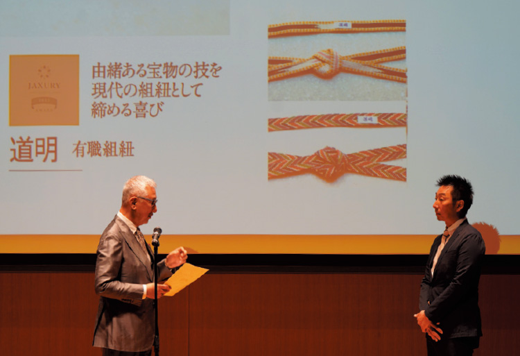 第5回「JAXURY AWARD」