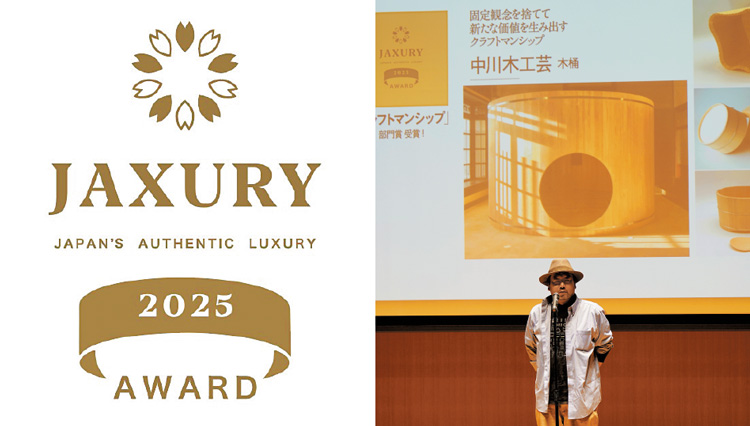 【本物ってなに？ ブランドって何？】いま注目のJAXURY（ジャクシュアリー）とは？