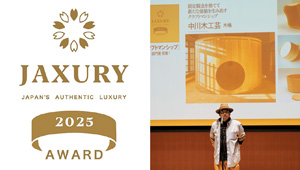 【本物ってなに？ ブランドって何？】いま注目のJAXURY（ジャクシュアリー）とは？