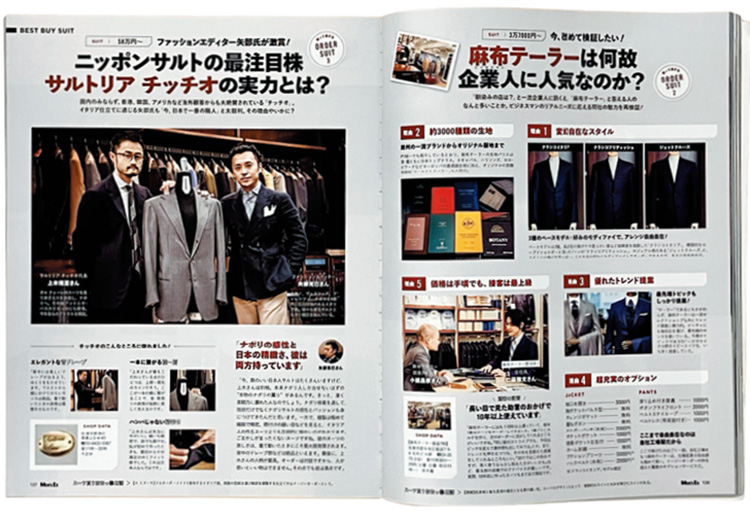 M.E.2015年10月号