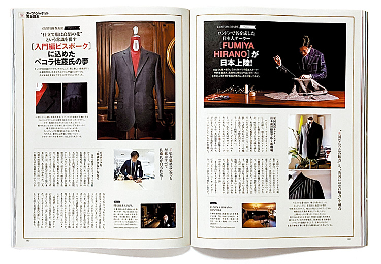 M.E.2021年Spring/Summer号