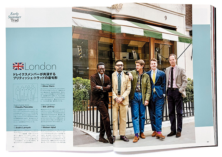 M.E.2022年Summer号